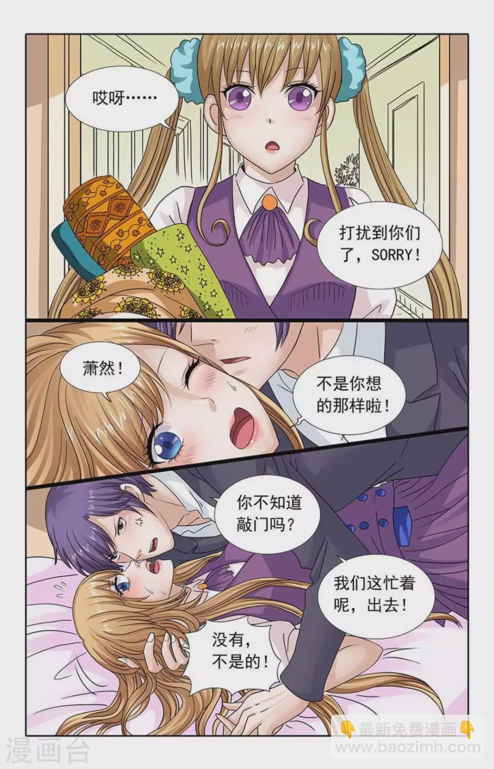 第85话6