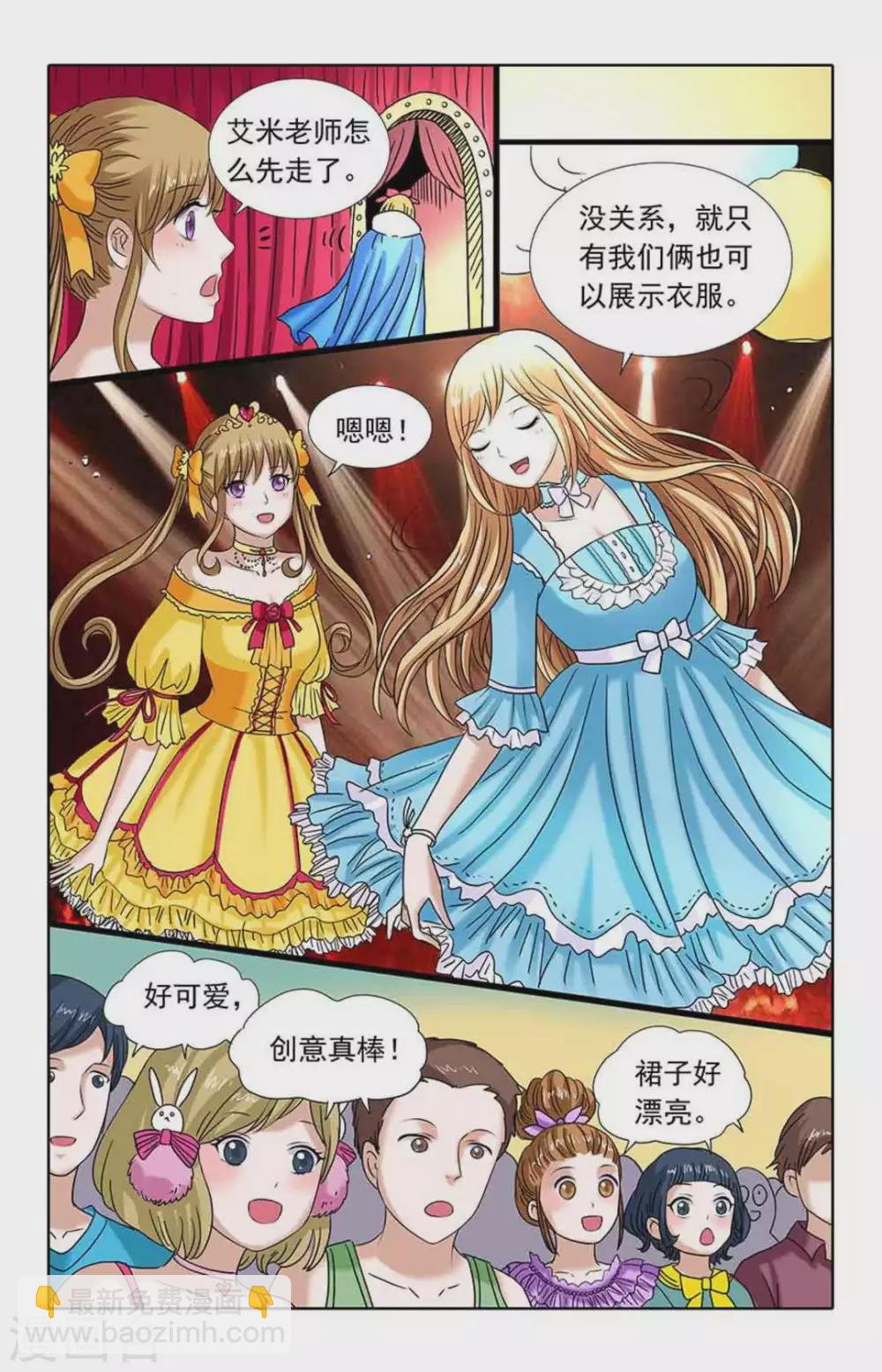 第87话1