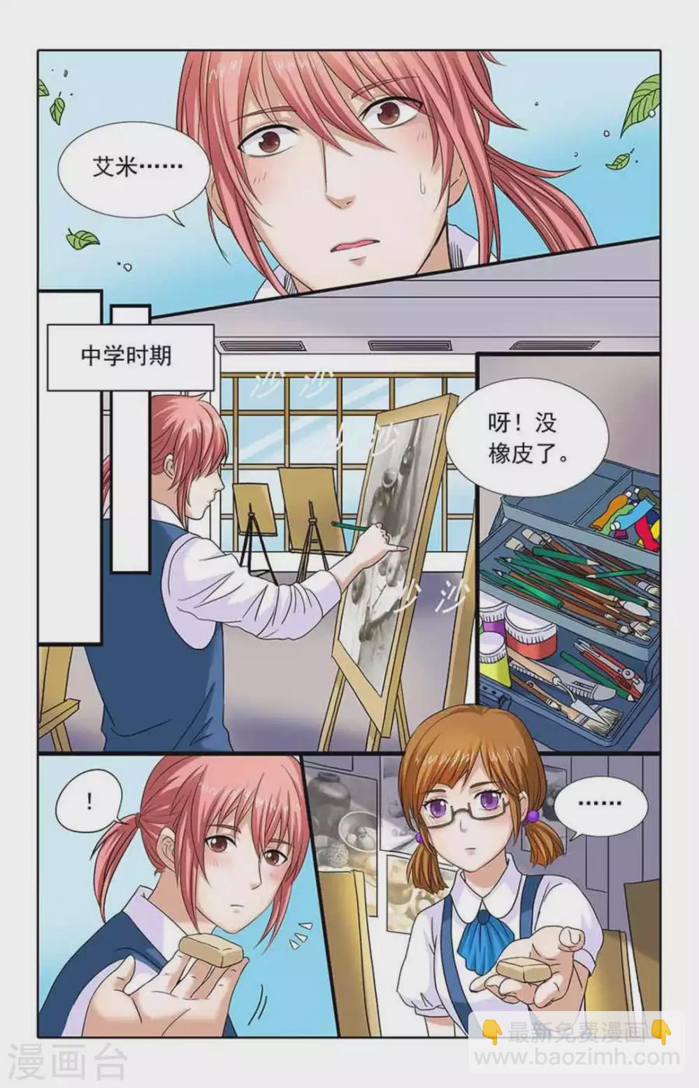 第90话1
