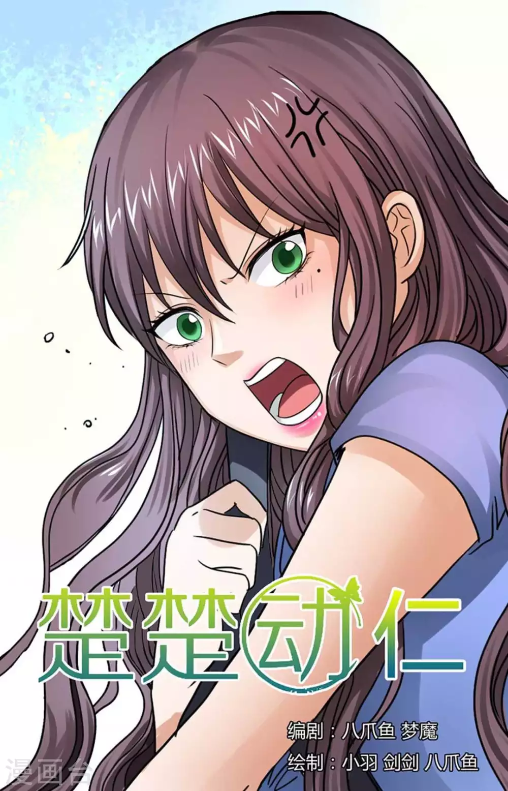 第91话0