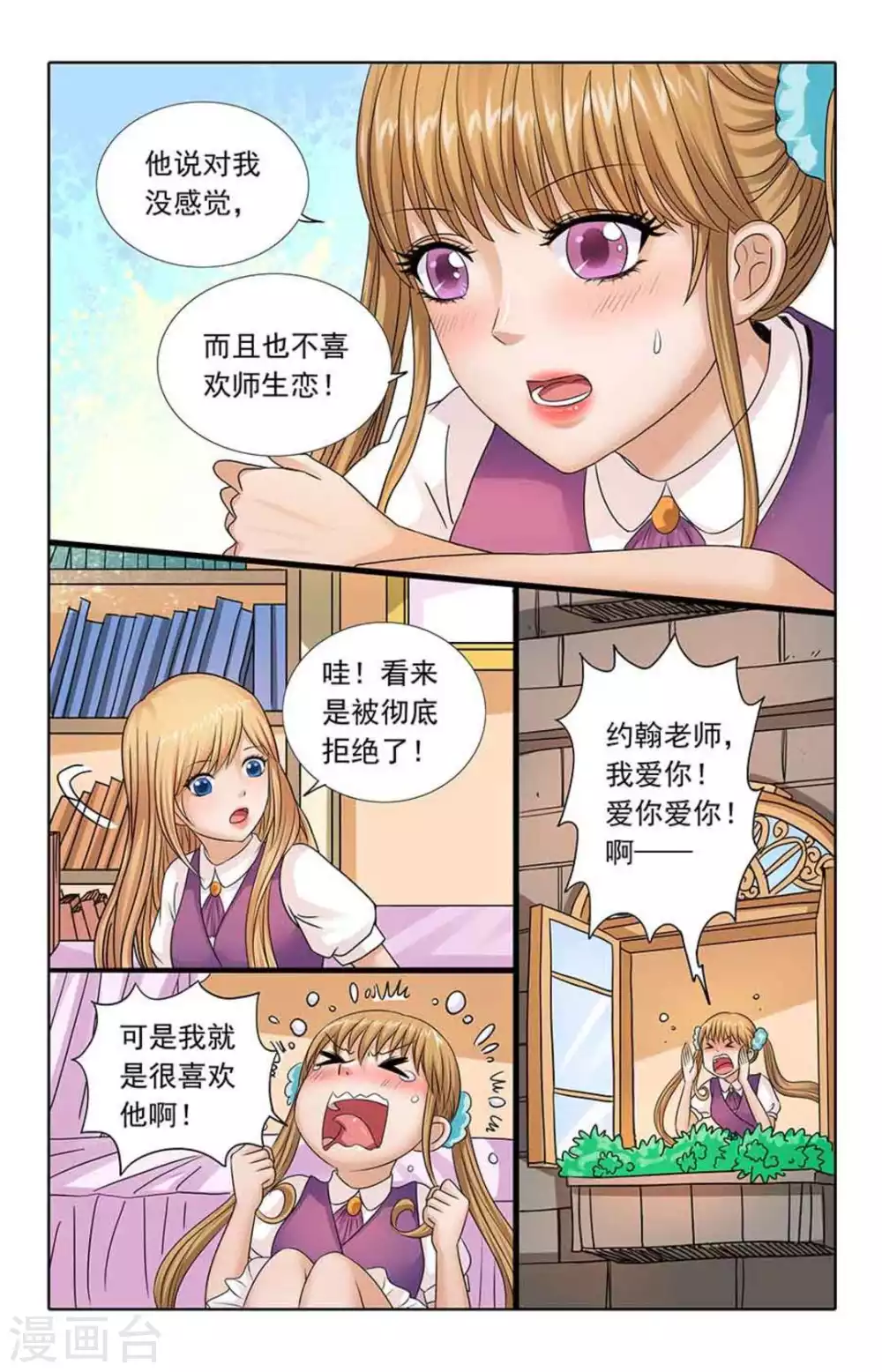 第93话7