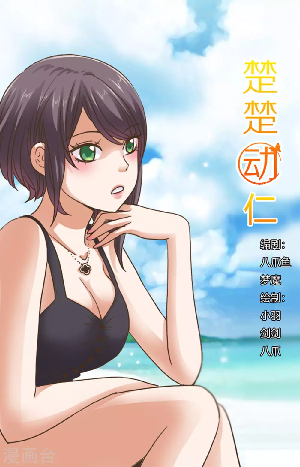 第95话0