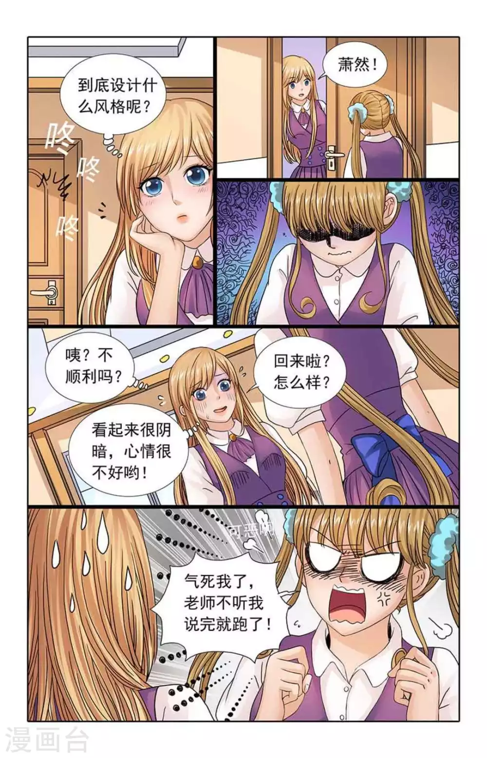 第95话2
