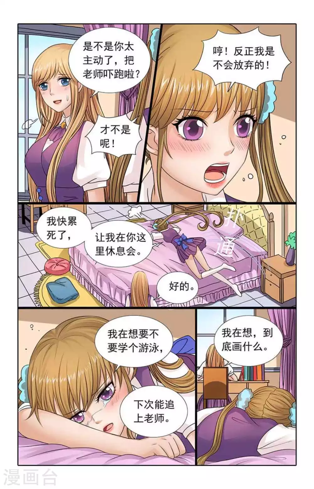 第95话3
