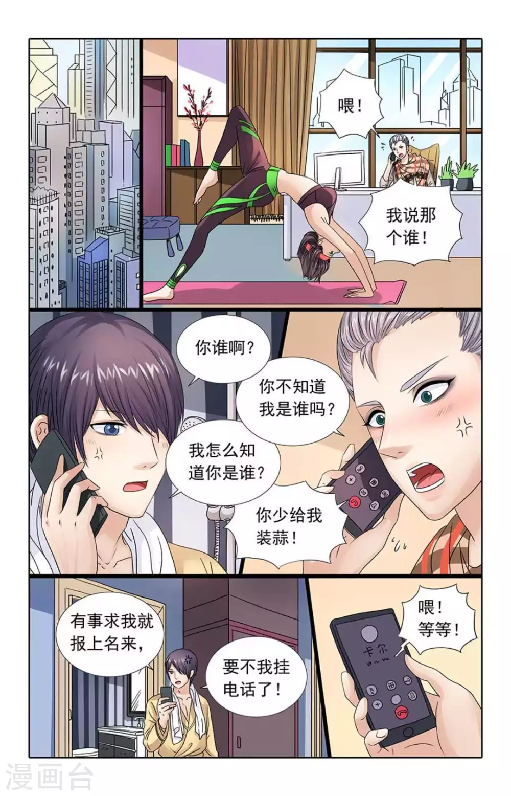 第95话5