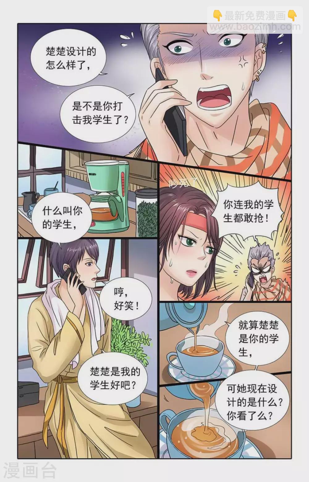 第95话6