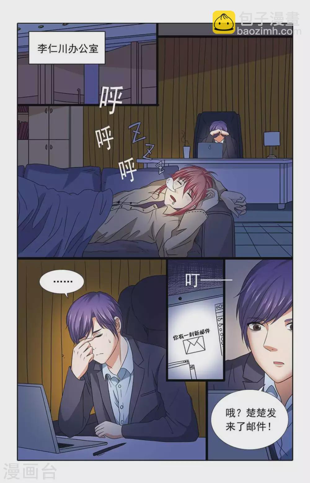 第97话6