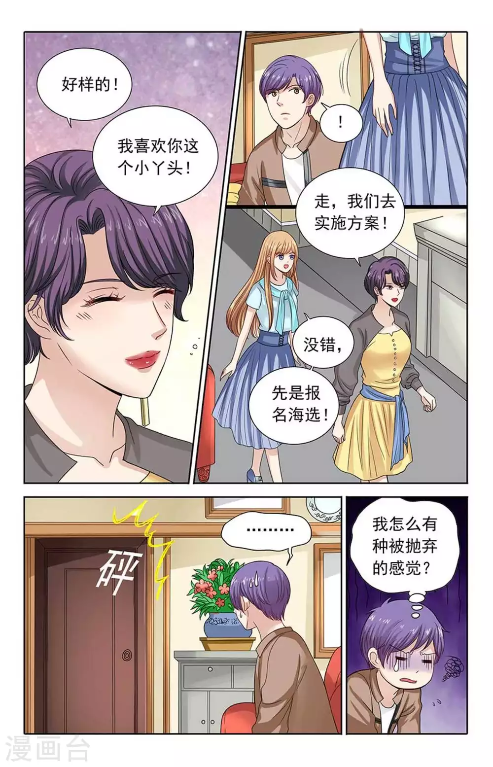 第111话2