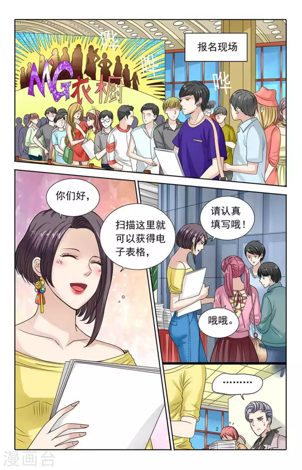 第111话3