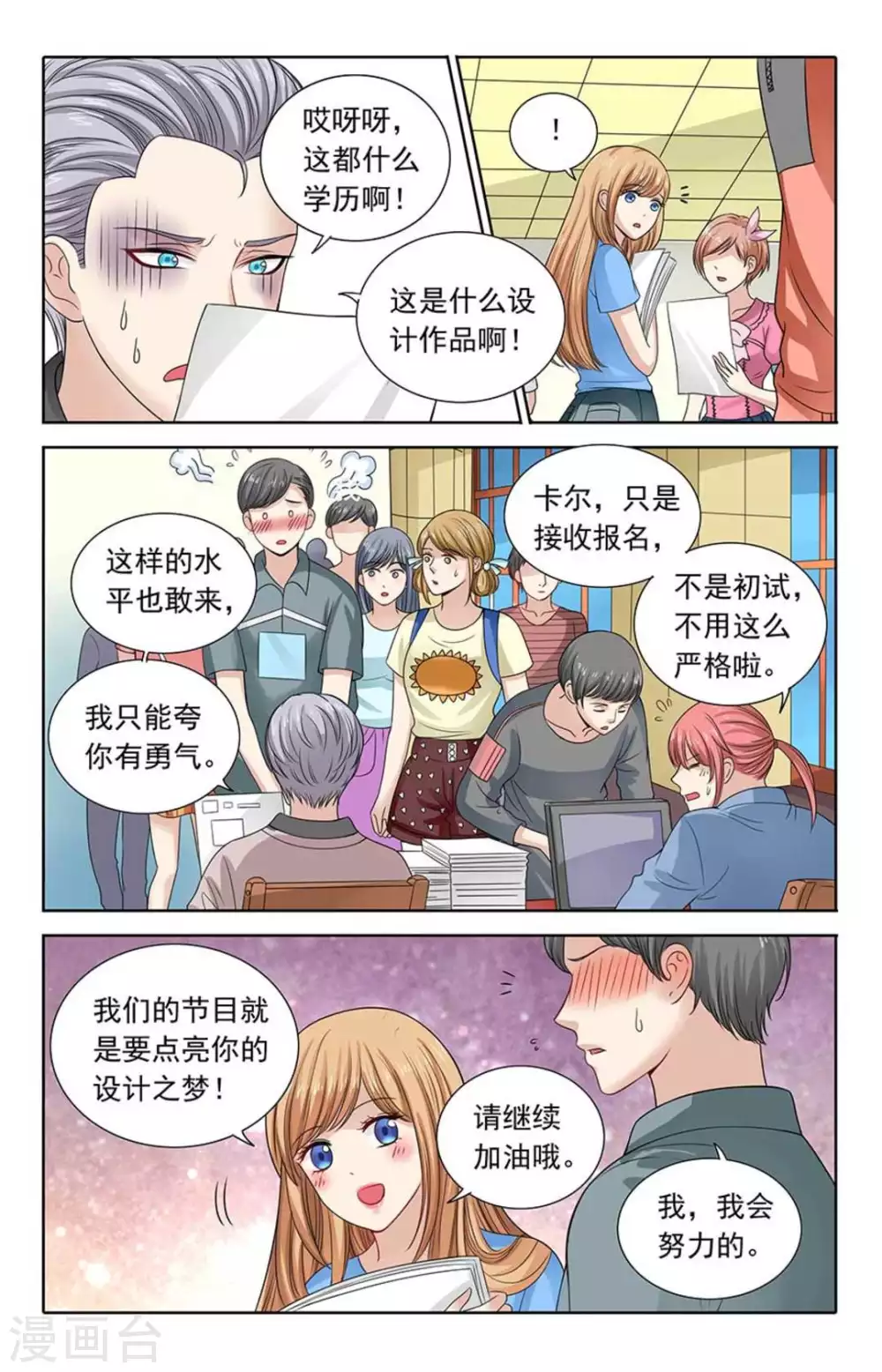 第111话5