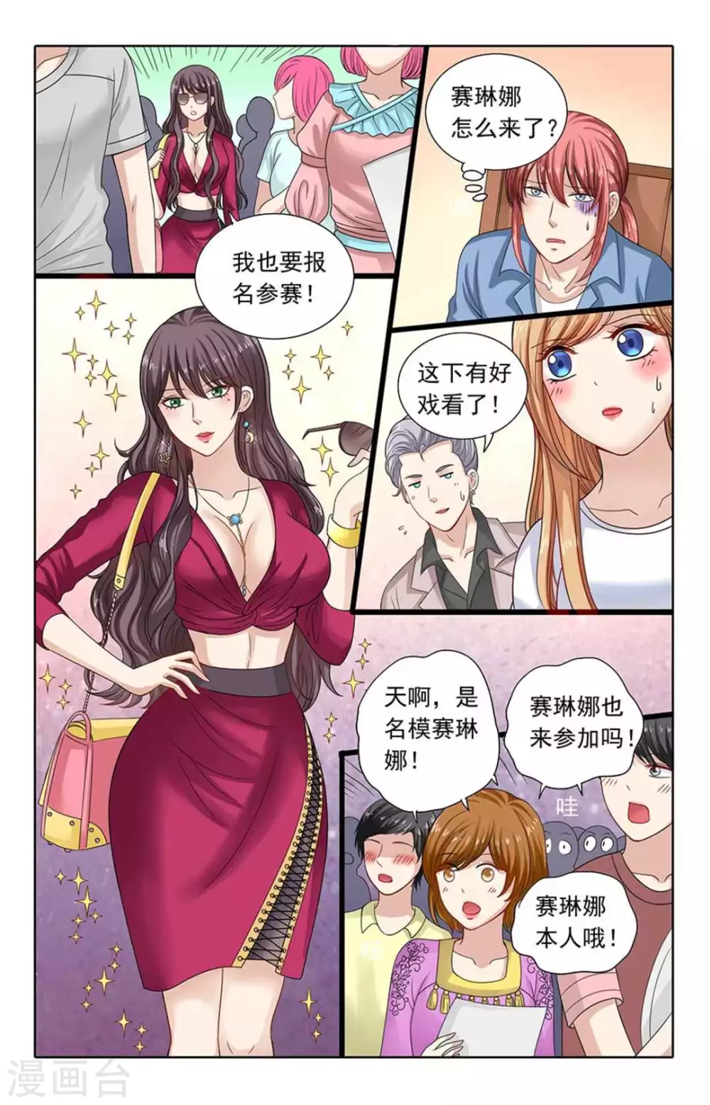 第111话6