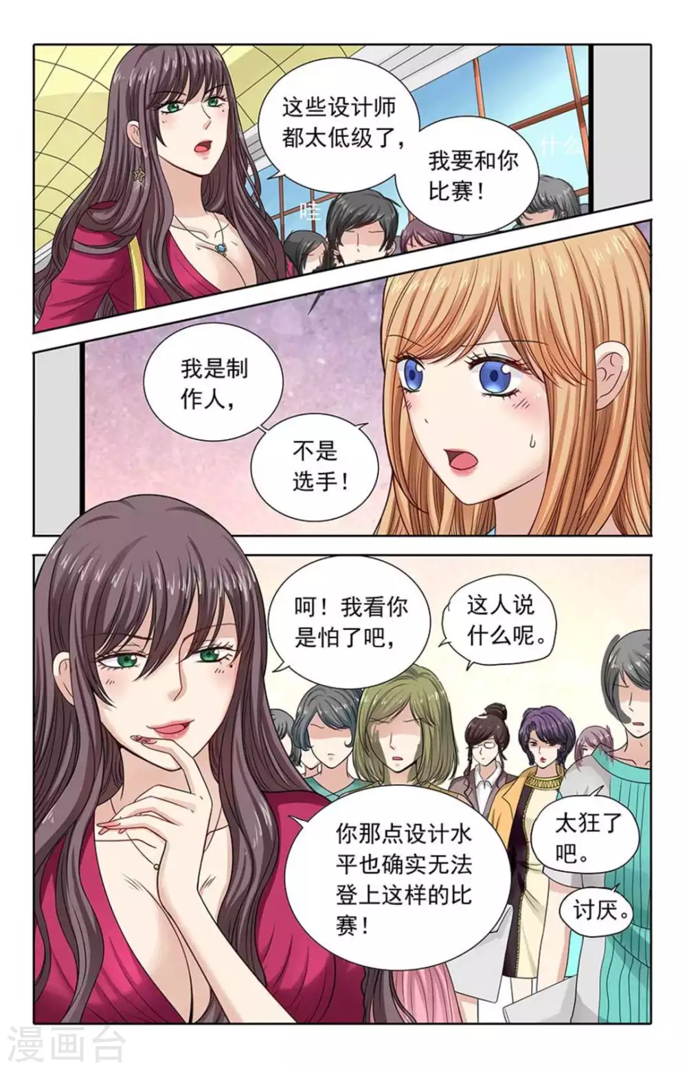 第111话8