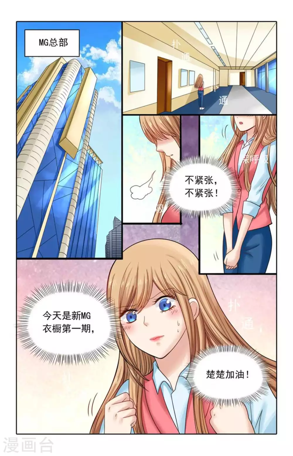 第112话7
