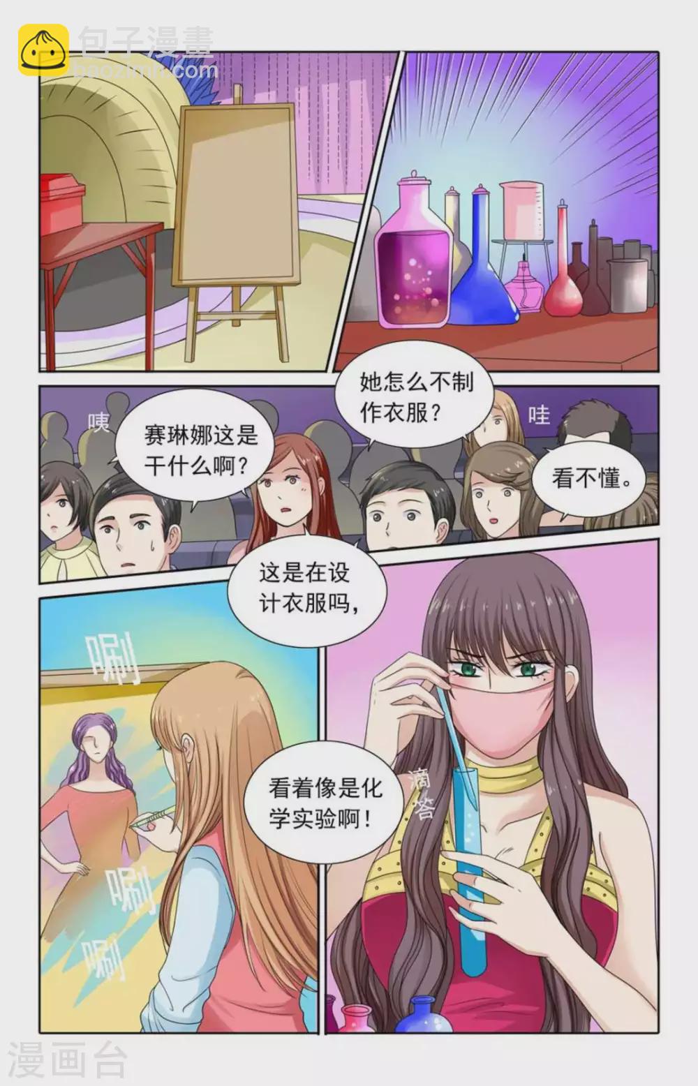 第114话2