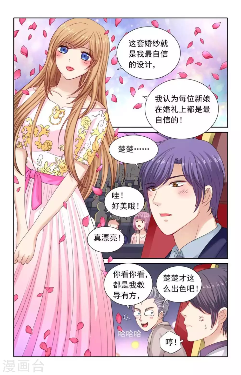 第114话4
