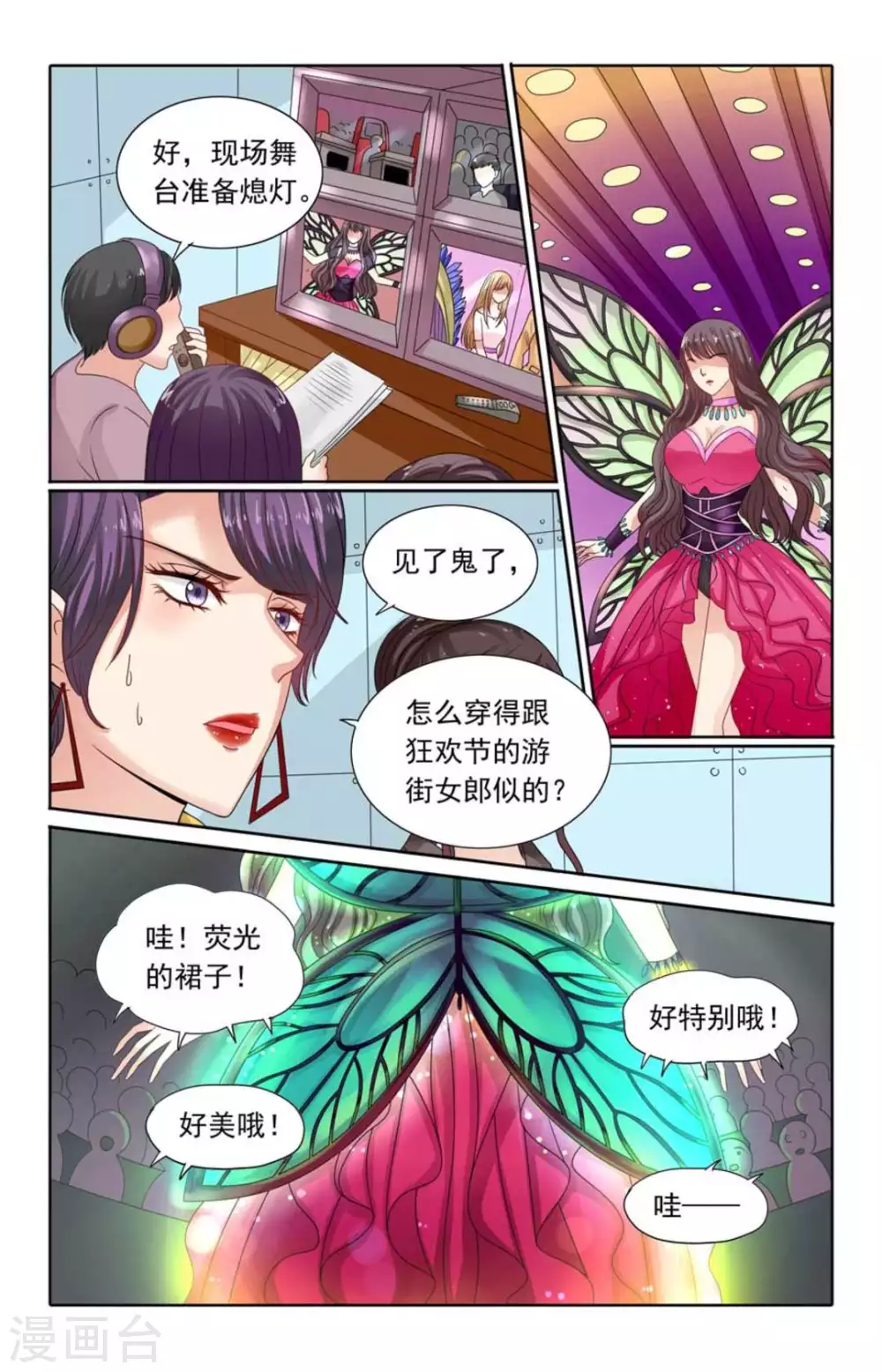 第114话6