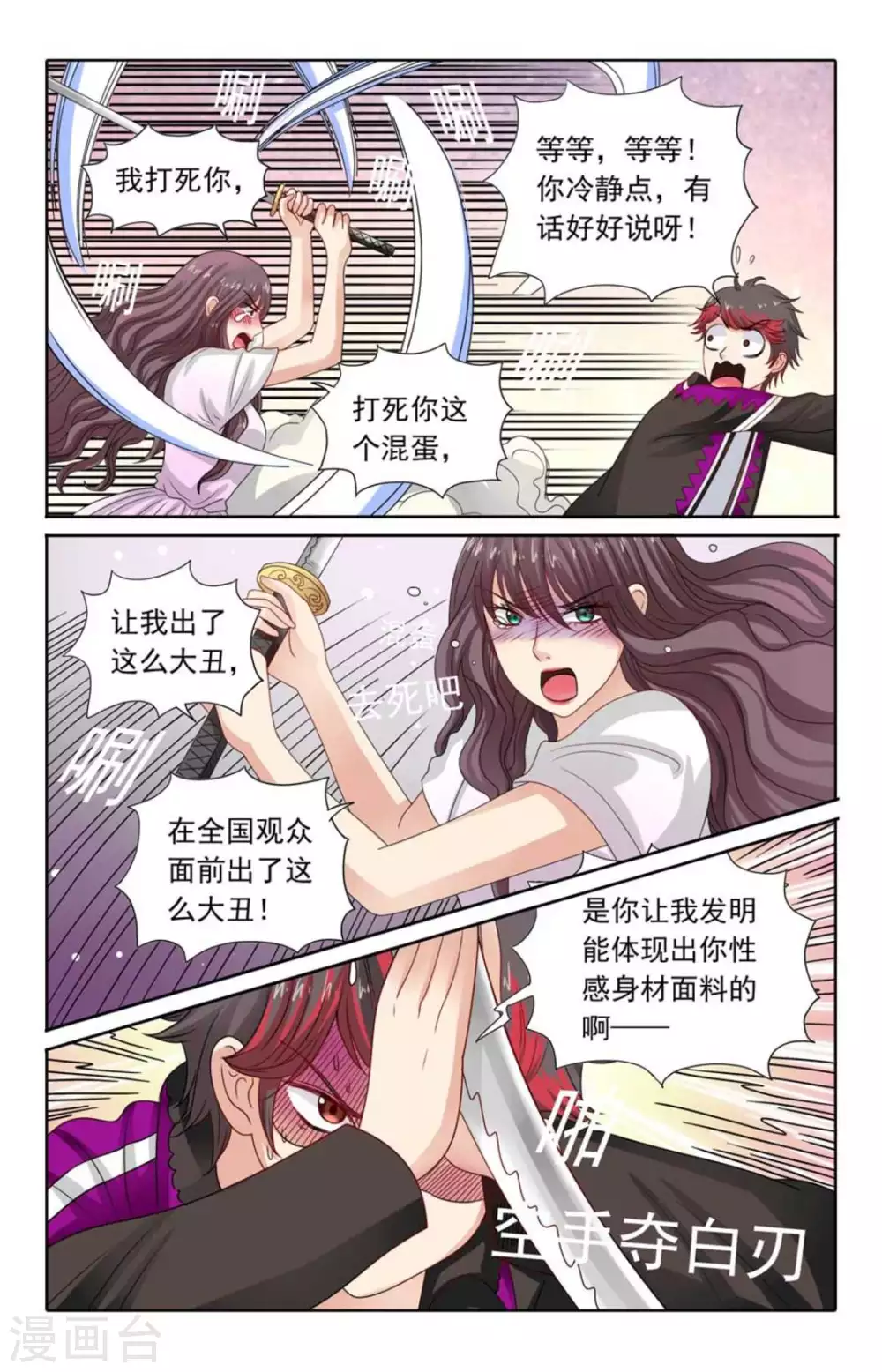 第117话1