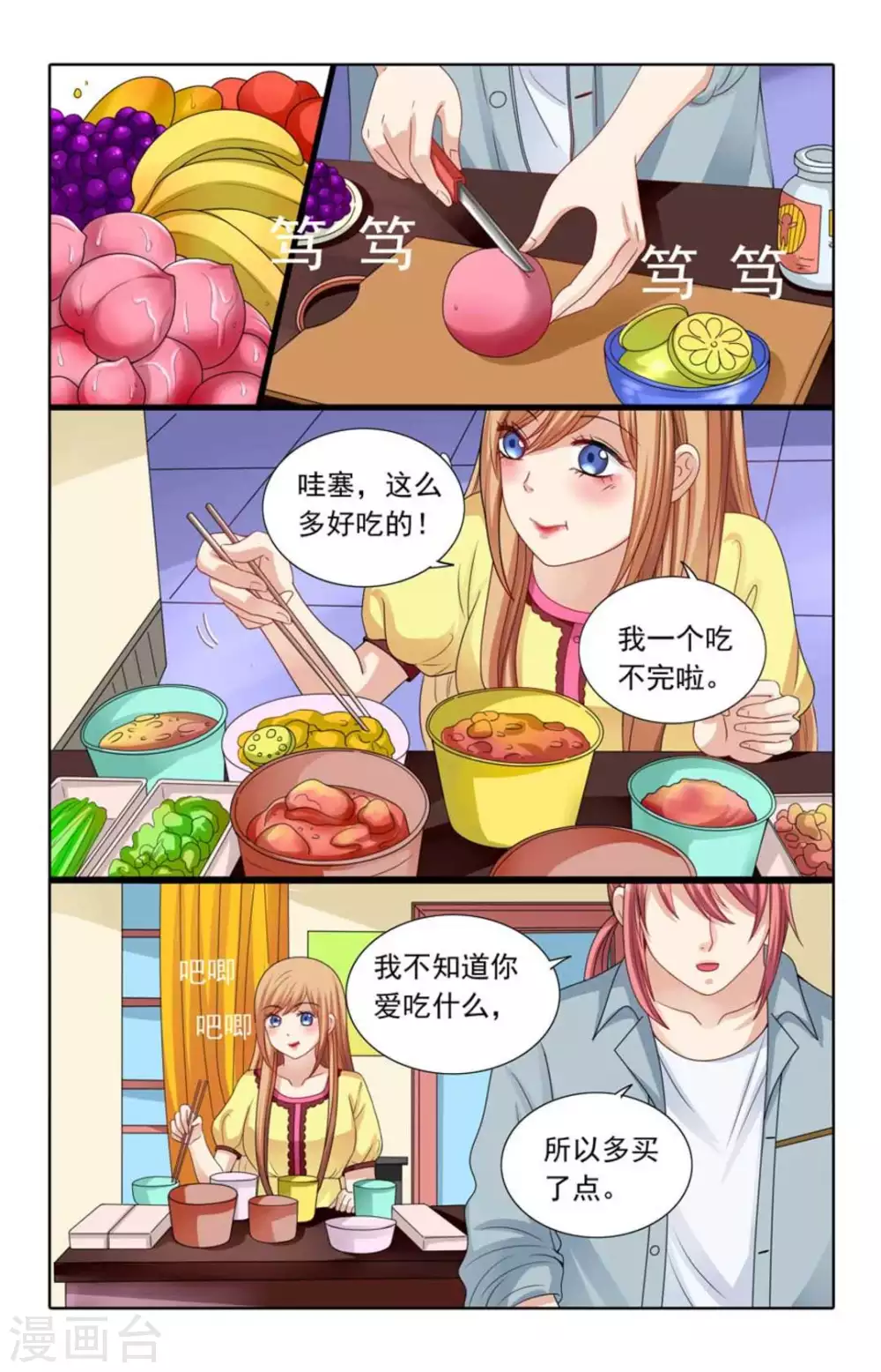 第119话2
