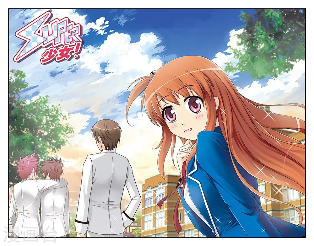 第9话0