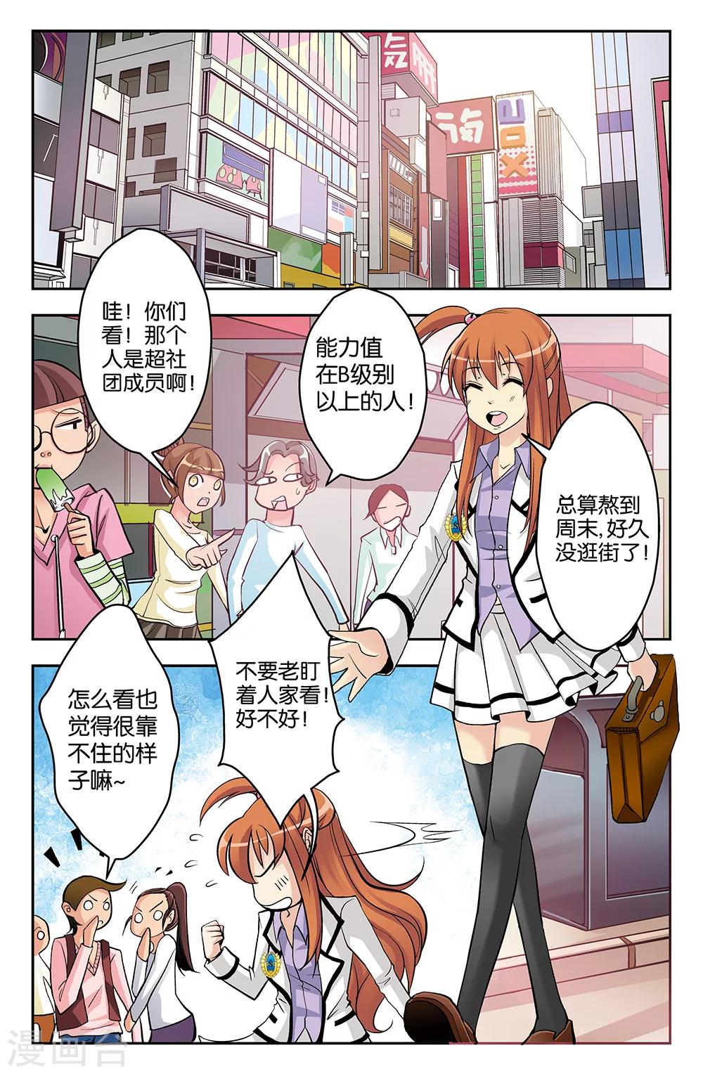 第15话1