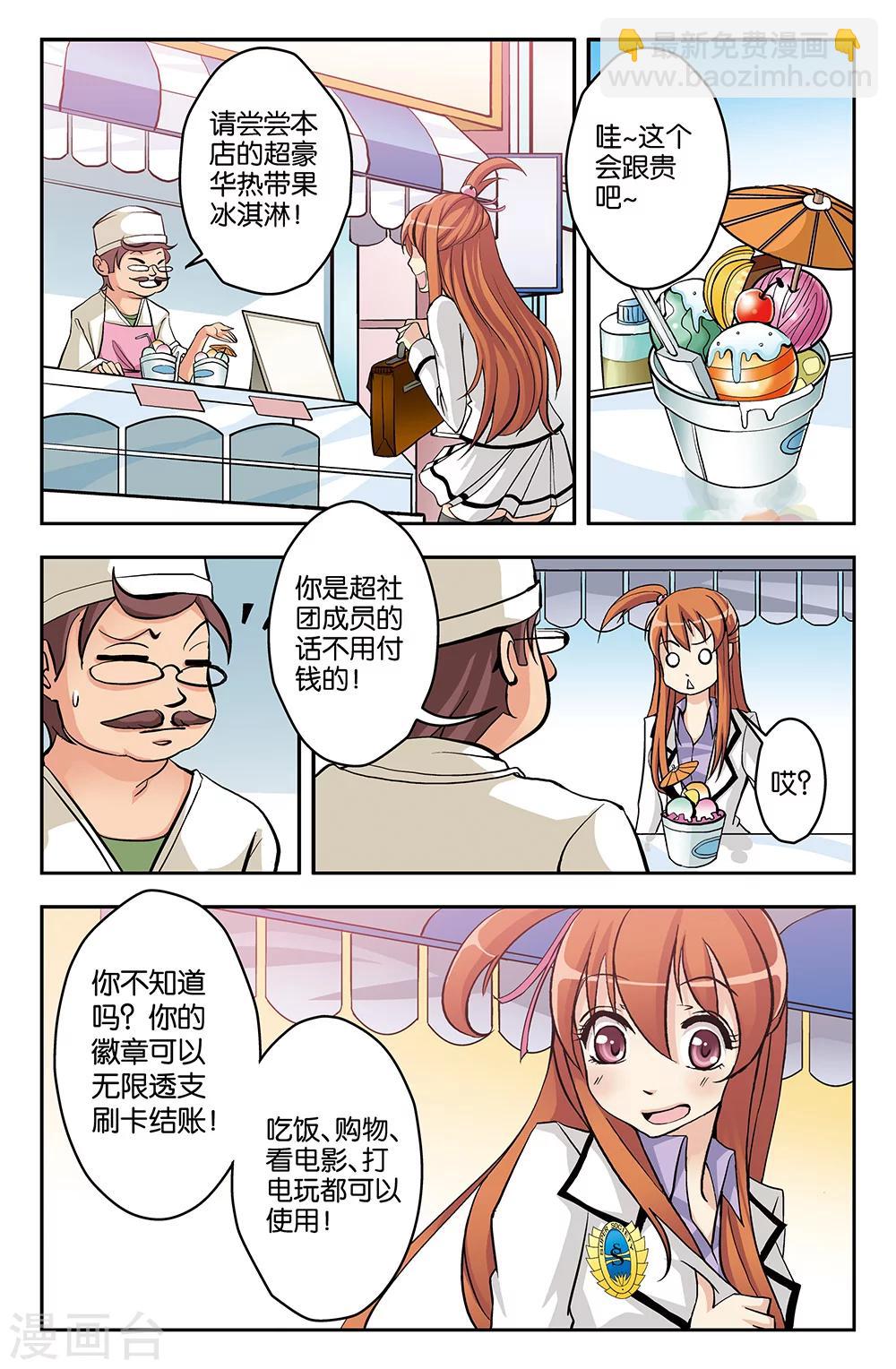 第15话2