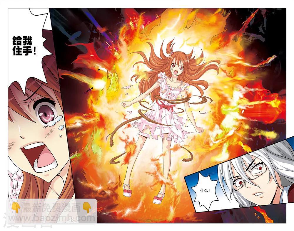 第22话10