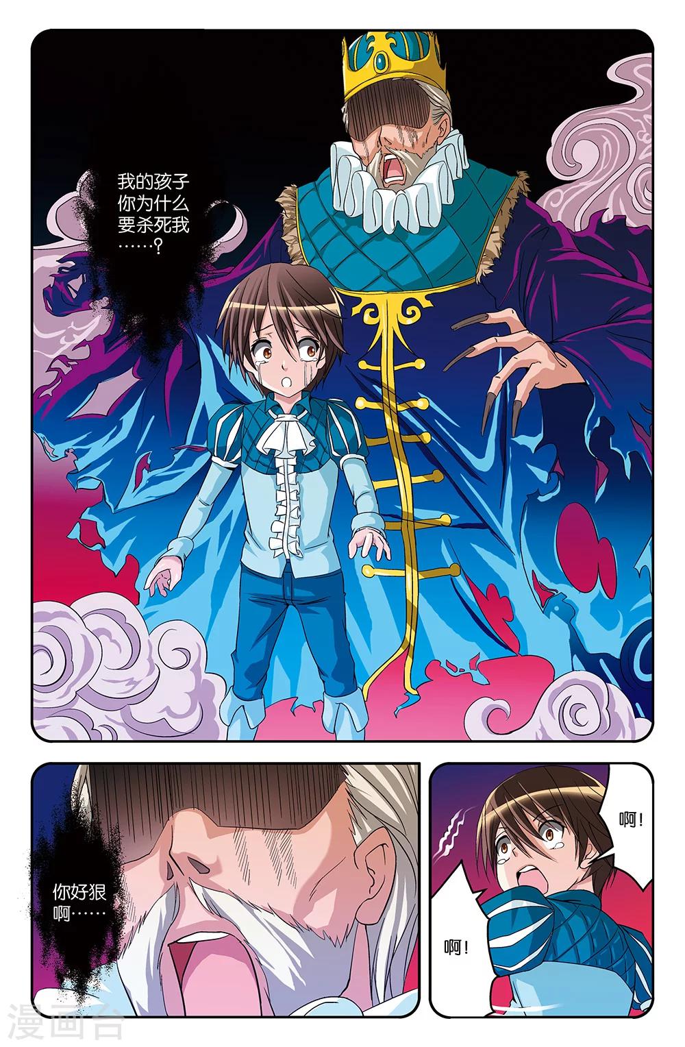 第22话6