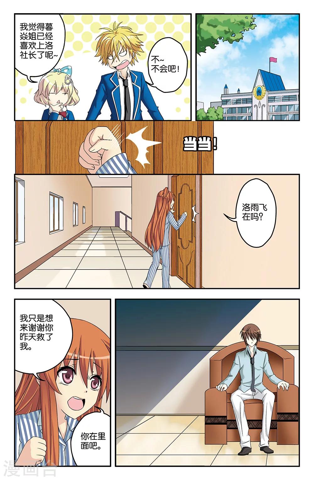 第24话0