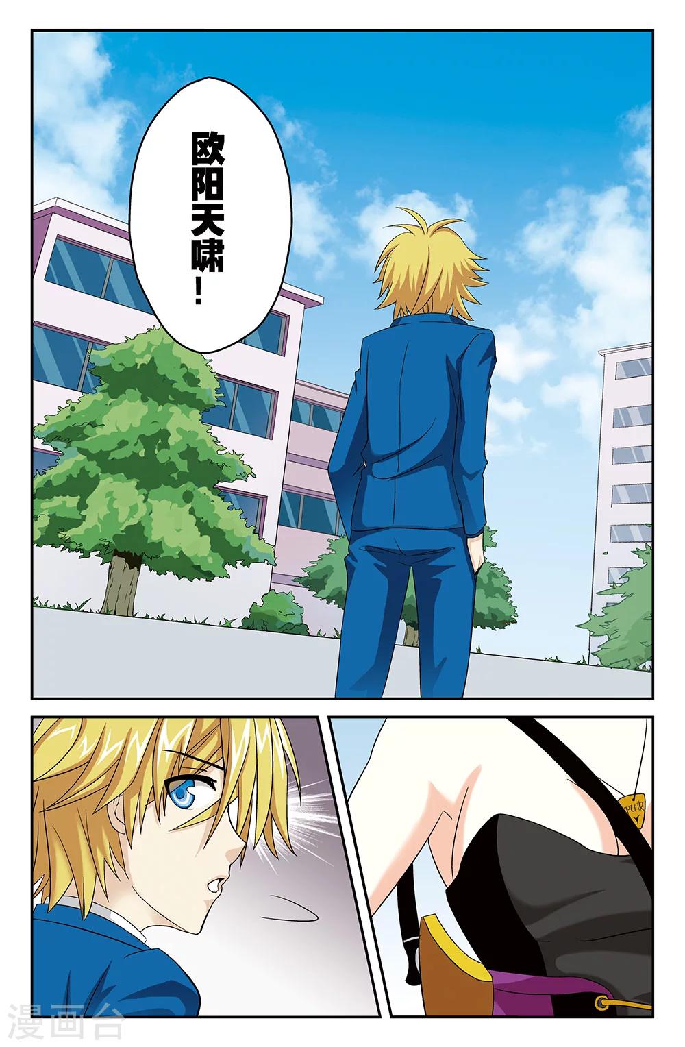 第24话10