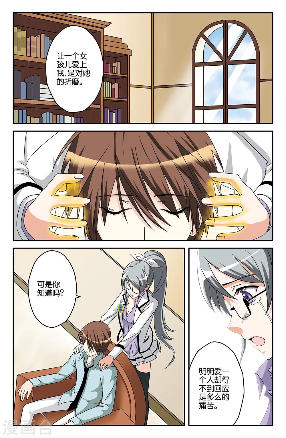 第24话3