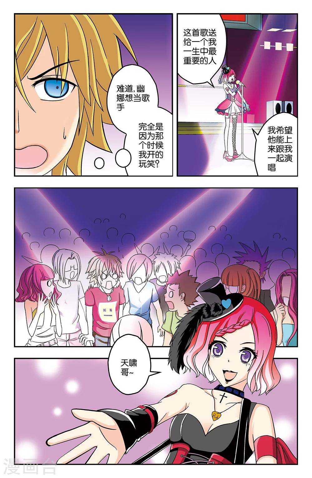 第28话0