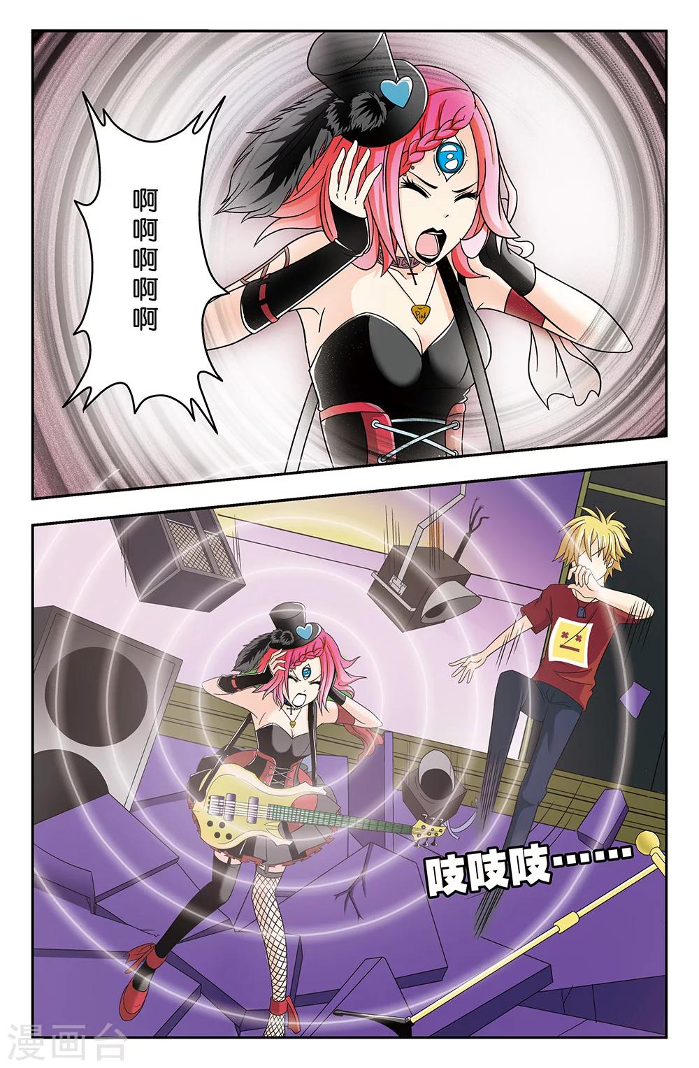 第28话3