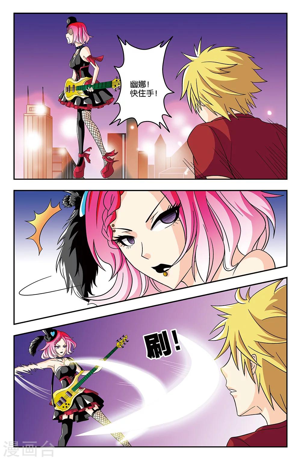 第28话5