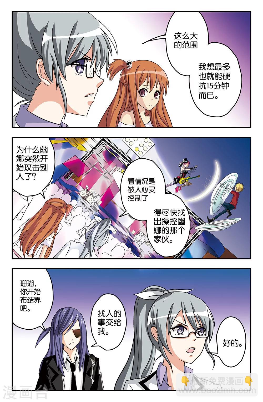 第28话7