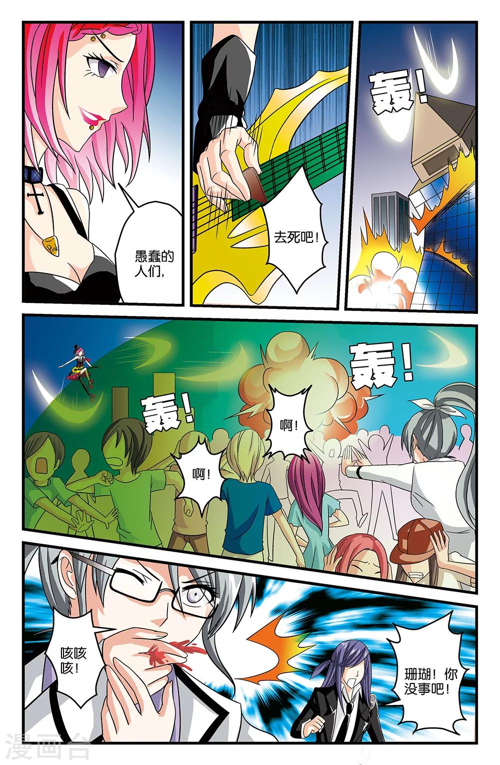 第29话1