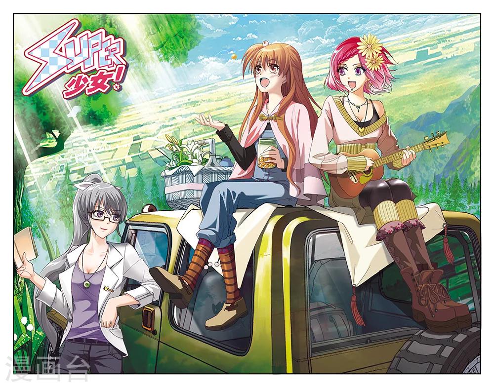 第31话0