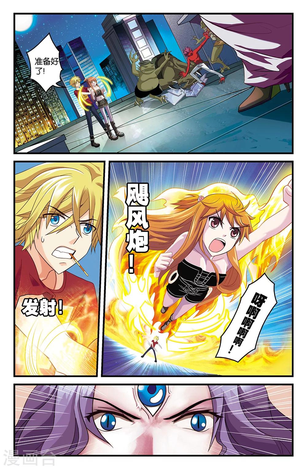 第31话1