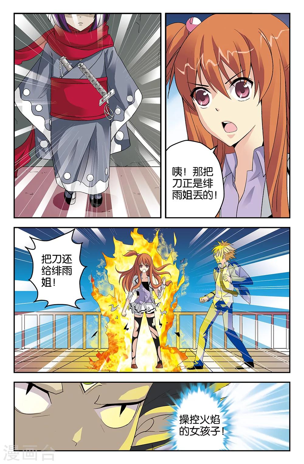 第42话0