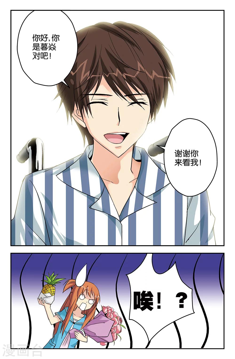 第54话0