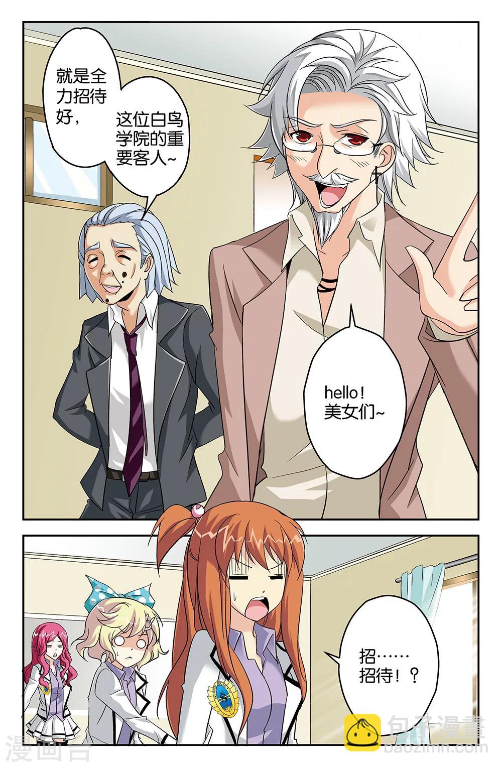 第56话10