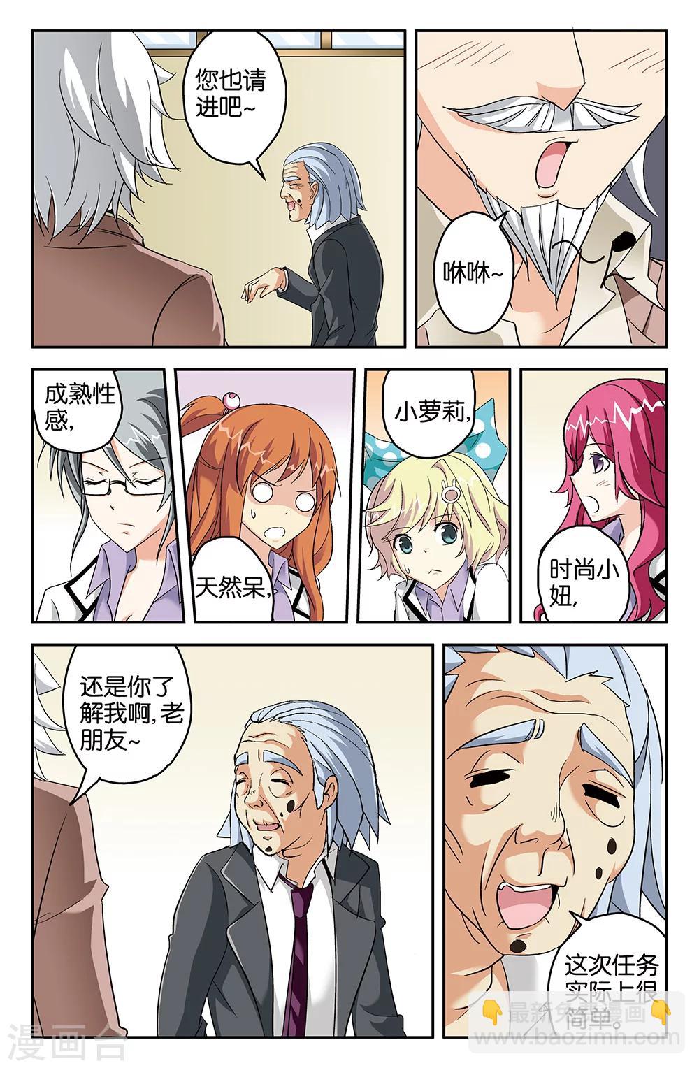 第56话9