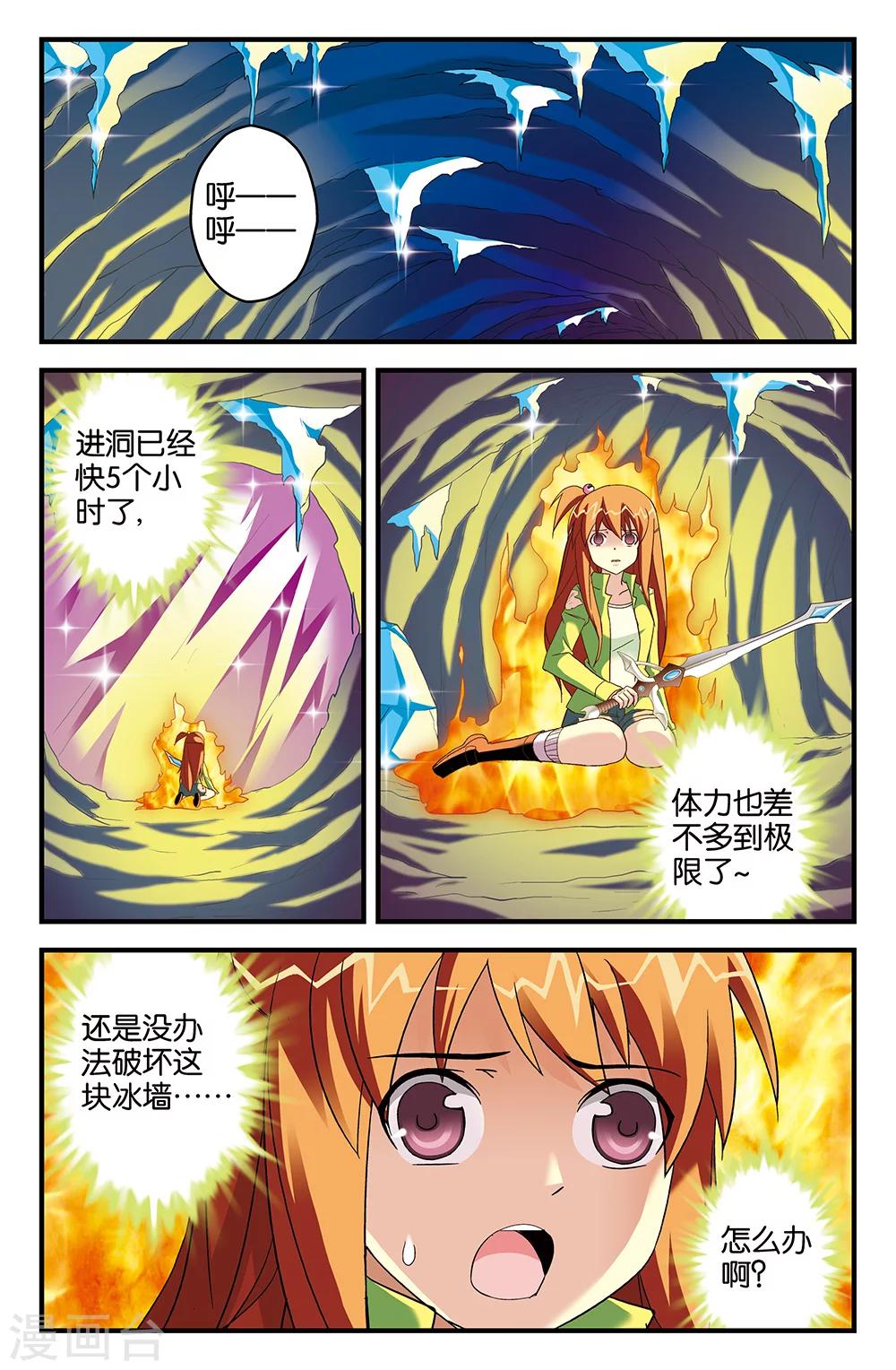 第65话1