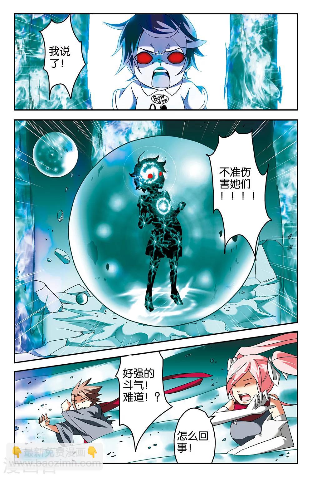 第65话10