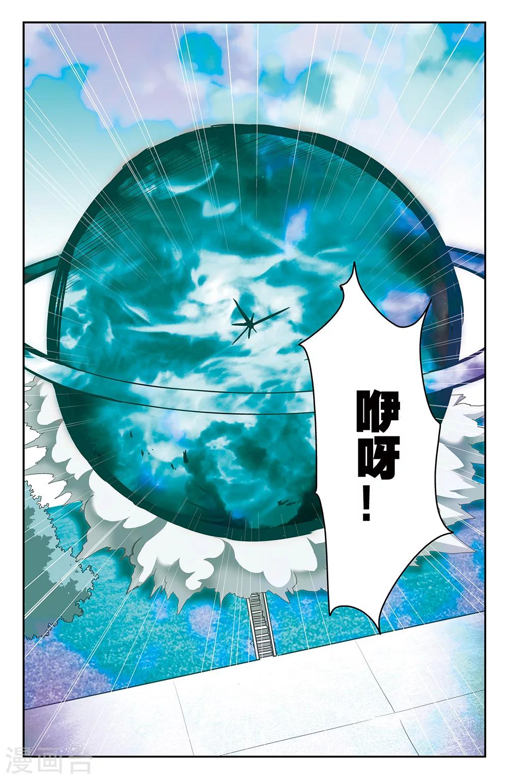 第65话11