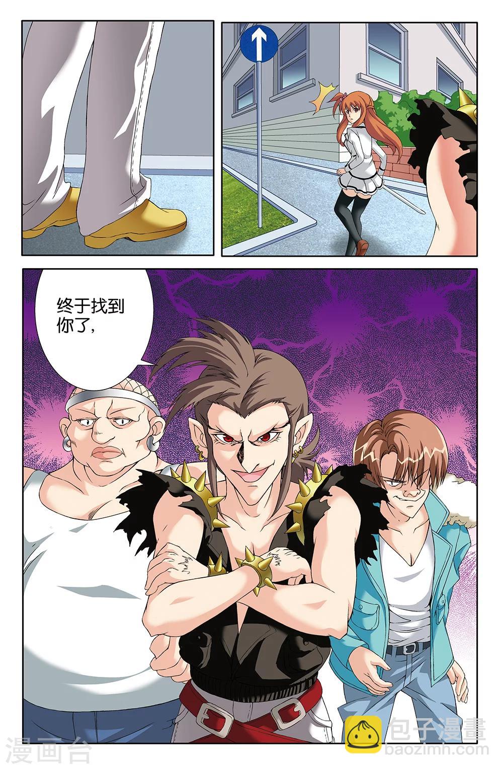 第77话10