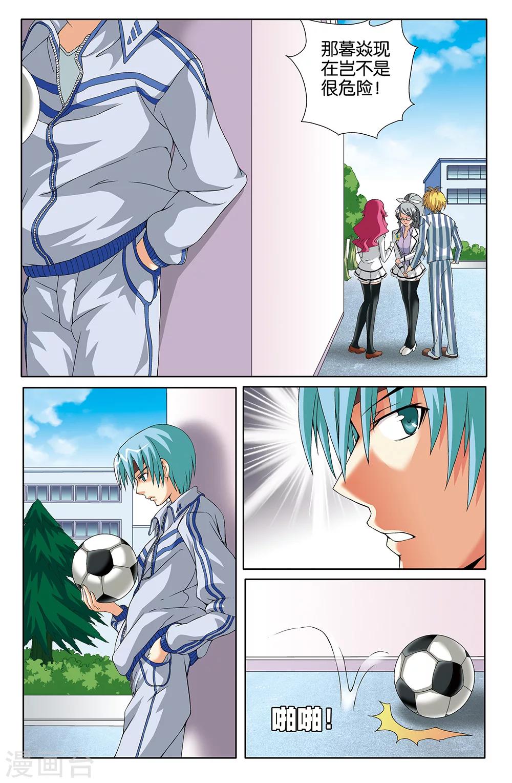 第77话8