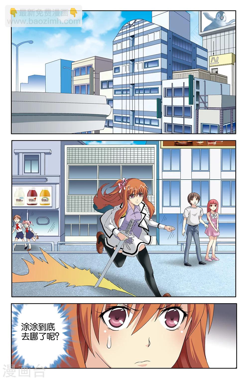第77话9