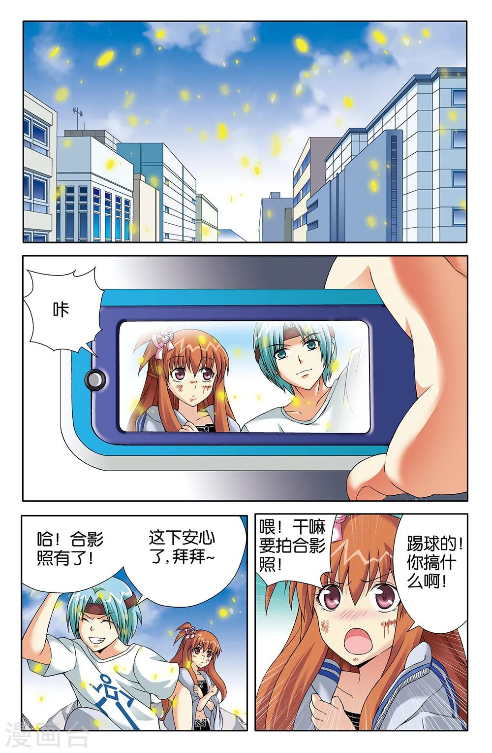 第81话1