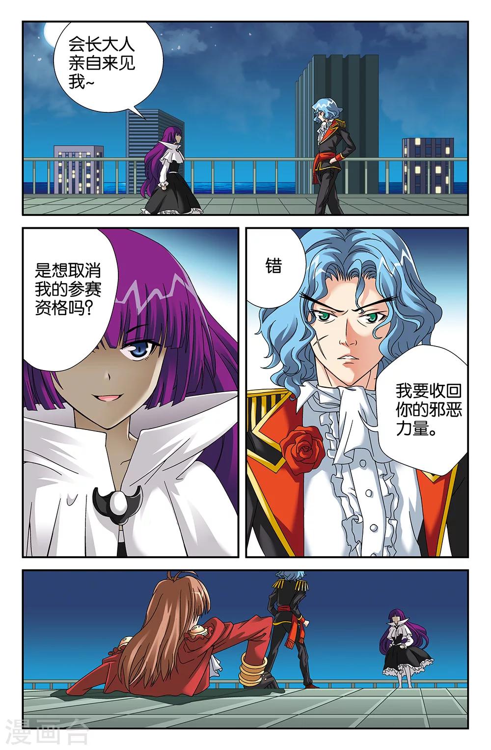 第93话1