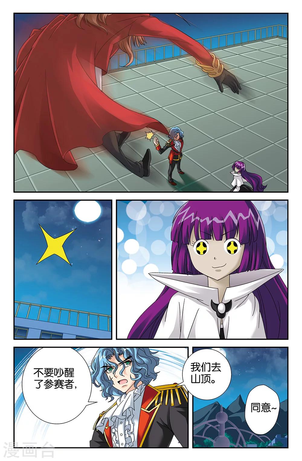 第93话3